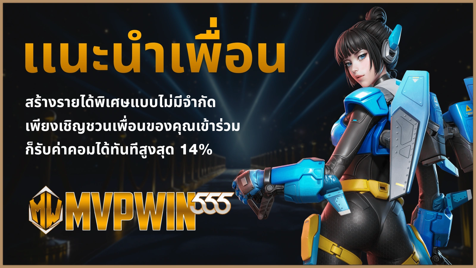 HAPPYSLOT789 โปรโมชันหลัก