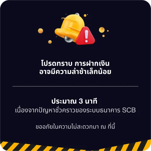 HAPPYSLOT789 ประกาศโปรโมชัน
